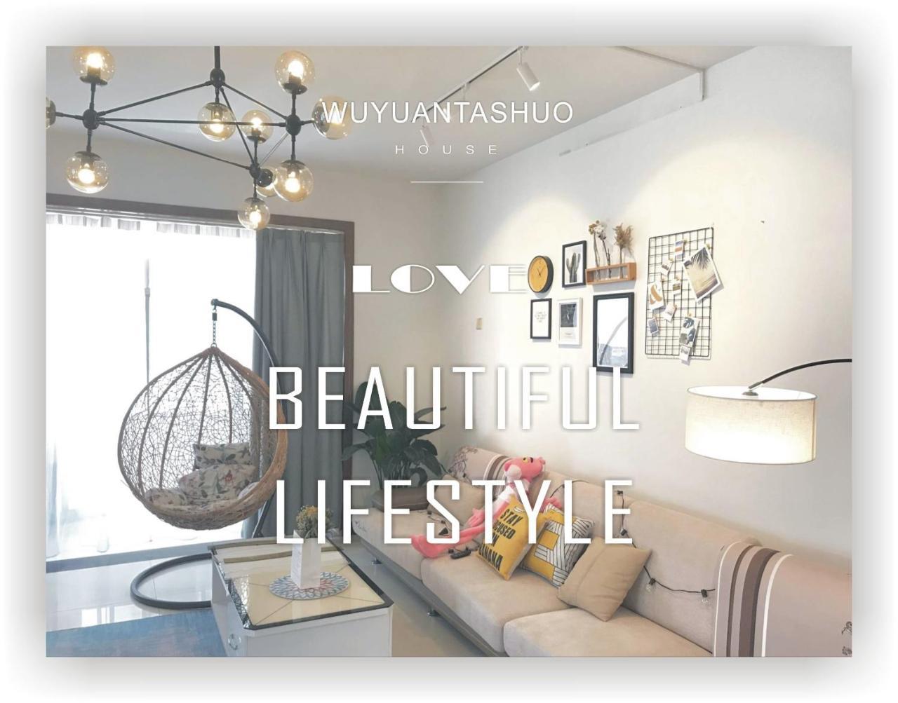 Spring Breeze Boutique Guest House Уєнь Екстер'єр фото